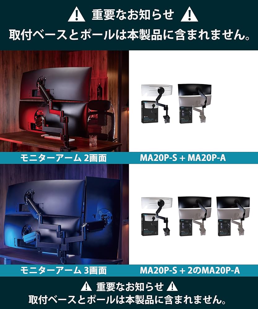 【開封・未使用】ULTRARM 追加用アーム 大型 17-57インチ対応 PC Amazon.co.jp: ULTRARM モニターアーム 大型 17-57インチ対応 耐